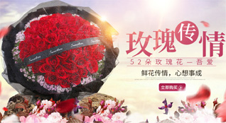江苏南通海门市临江新区丁陆村鲜花速递